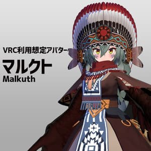 【オリジナル3Dモデル】マルクト 〈Malkuth〉ver1.3.231 - エルフの森静岡支部