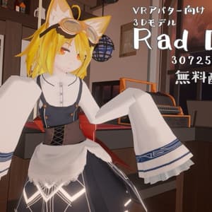 VRアバター向け3Dモデル【ラドドール】 - 三丁目の魔界