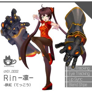 ◆サポート終了◆　オリジナル3Dモデル【凛】