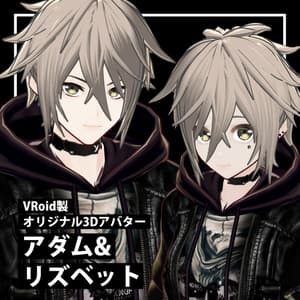 オリジナル3Dアバター《アダム＆リズベット》＋vroid用テクスチャ