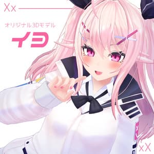 オリジナル3Dモデル「イヨ」ver1.08