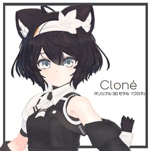 オリジナル3Dモデル「Cloné(クロネ)」 - ナ行工房