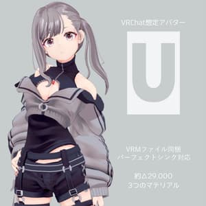 QuQuオリジナルアバター “U” - QuQu