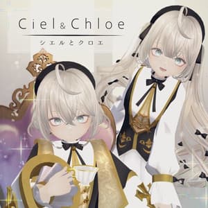 オリジナル3Dモデル「Ciel&Chloe(シエル&クロエ)」(更新停止) - ことぶみ