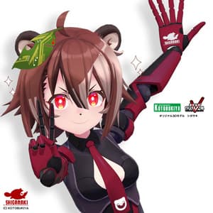 シガラキ【オリジナル3Dモデル】 - アバターショップ コトブキヤ