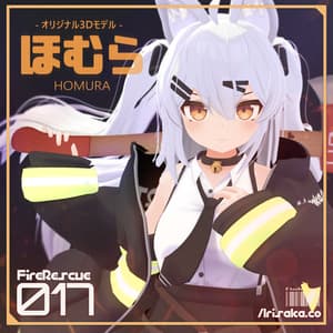 オリジナル3Dモデル「ほむら」 - はみにの立体箱