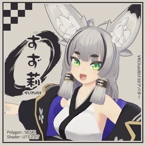 【オリジナル3Dモデル】 VRChat向けアバター「すず莉」ver.1.1.0 - 夏色テルミット