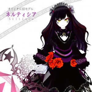 オリジナル３D モデル【ネルティシア‐Neltesia‐】