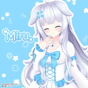 オリジナル3Dモデル「ミル」 - わこーのあとりえ