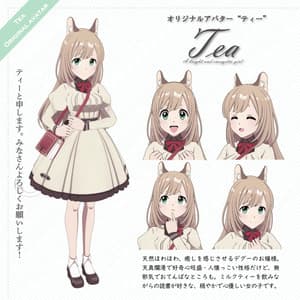 オリジナル3Dモデル『Tea（ティー）』 - Lantana-shop