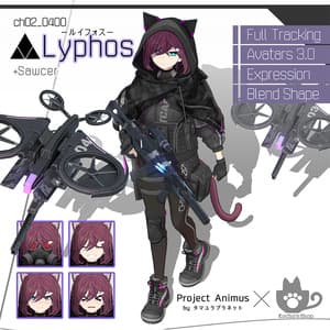 オリジナル3Dモデル　Lyphos【ルイフォス】 - 紅茶のお店
