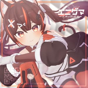 オリジナル3Dモデル『エニグマ』 - はみにの立体箱