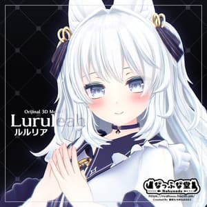 オリジナル3Dモデル「ルルリア-Luruleah-」#Luruleah3D - なっふな堂