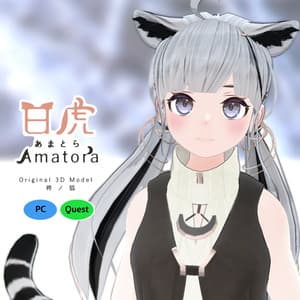 「甘虎 Amatora」オリジナル3Dモデル - 袴ノ狐 HAKAMA no KITUNE