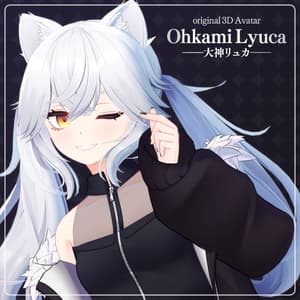 オリジナル3Dモデル『大神リュカ -Ohkami Lyuca-』