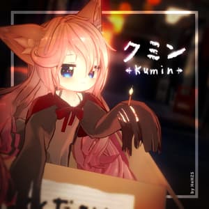 クミン.Kumin　- オリジナル3Dモデル - - hehzs