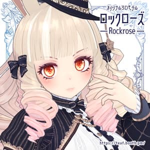 オリジナル3Dモデル「ロックローズ -Rockrose-」 - Fanatail
