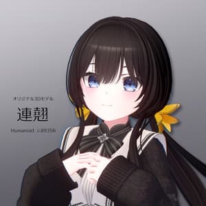オリジナル3Dモデル　連翹(Rengyo) - 藻類観察会