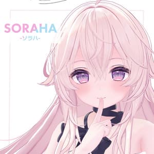 ソラハ【オリジナル3Dモデル】