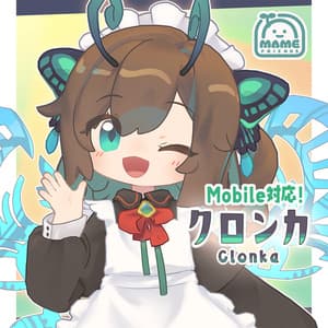 クロンカ/clonka【オリジナル3Dモデル/Mobile対応】 - アマノソラ