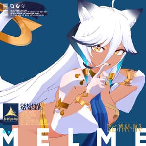 オリジナル3Dモデル「メルメ-ReMelme-ver1.02」 - 仮想人形商店