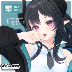 オリジナル3Dモデル 「ルキフェル -Lucifer-」 #Lucifer3D - なっふな堂