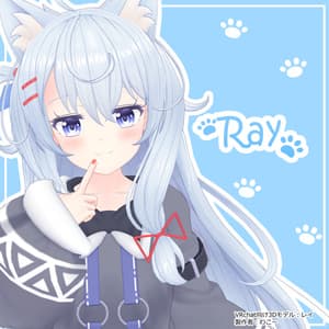 オリジナル3Dモデル「レイ」