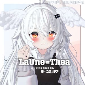 ラ・ユヌ＝テア　LaUne=Thea【オリジナル3Dモデル】 - うにゃうにゃぽんぽん