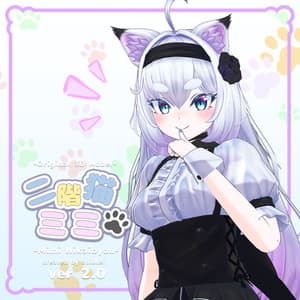 オリジナル3Dモデル「二階猫ミミ」