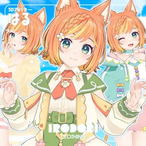 オリジナル3Dモデル『はる』セット（豪華版・通常版） - ポリゴンテーラーコンサルティング