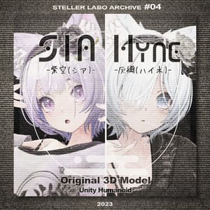 【ARCHIVE】VRChat想定 オリジナル3Dモデル 『紫空 -シア-』＆『灰禰-ハイネ-』】