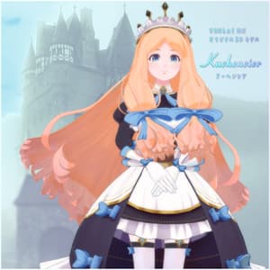 【メイドプリンセス：クーヘンシア】オリジナル3Dアバター - なごんなごん工房