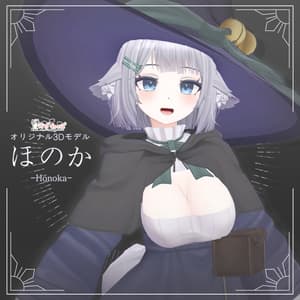 オリジナル３Dモデル「ほのか」ver1.00 - KAZA STUDIO