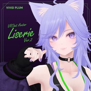 『リセリエ-Liserie-』オリジナル3Dモデル - VIVID PLUM