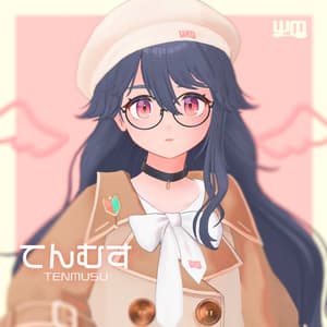 【てんむす】オリジナル3Dモデル - トノダショップ