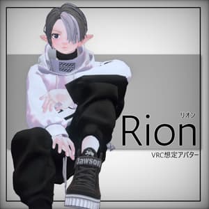 【３Ｄモデル】リオン-Ｒｉｏｎ- - ぞうさん屋