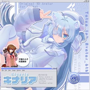 オリジナル3Dモデル「キナリア」Ver1.0.1 - TATUO_LAB (たつおラボ)
