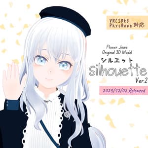オリジナル3Dモデル「シルエット-Silhouette-」Ver.2 - Flower Jewel