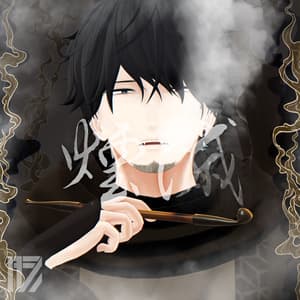 【VRChat想定アバター】煙滅　Ver.1.09 - アンダル ♦︎ andall