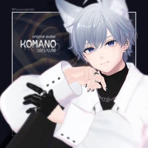 【オリジナル3Dモデル】狛乃-Komano- - ひゅうがなつみかん