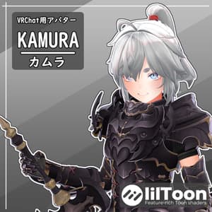 KAMURA - カムラ - 3Dモデル　(VRChat用アバター) - Nastoc Shop