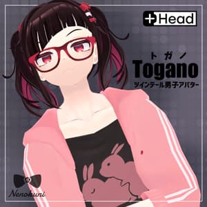 VRC想定ツインテ男子モデル『Togano-トガノ-』 - ねのくに