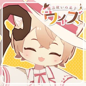 【魔法使いの弟子ウィズ】- Magical Kid WIZ - オリジナル3Dモデル - ちょ工房