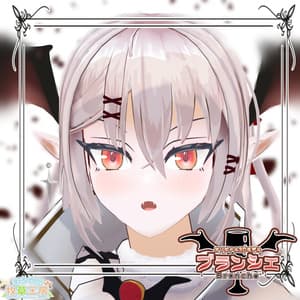 オリジナル3Dモデル【ブランシェ】 - まろやか牧草工房