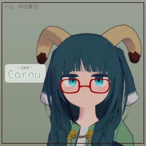 「コルヌ -Cornu-」VRChat想定 オリジナル3Dモデル - 雨の蒼空