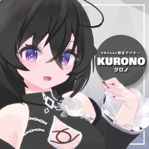 【クロノ】- KURONO【オリジナル3Dモデル】 - YOKUARU shop