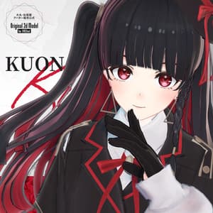 【3Dモデル】紅遠（くおん） -Kuon- ＜VRC対応＞ - 大丸・松坂屋アバター販売公式