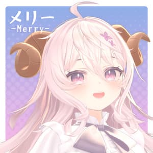 オリジナル3Dモデル「メリー -Merry-」 - うさほ小屋