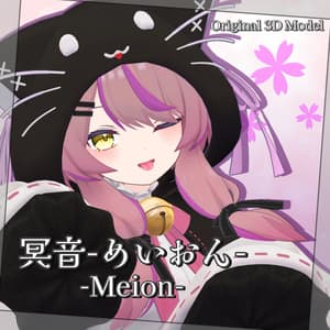 【オリジナル3Dモデル】冥音-めいおん- - さーくるどろーいんぐ