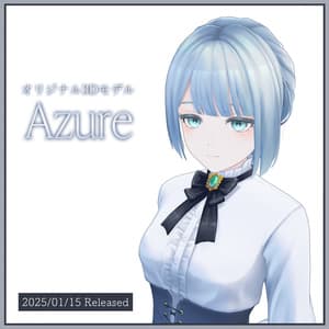 オリジナル3Dモデル「Azure」 - ちてーしょっぷ